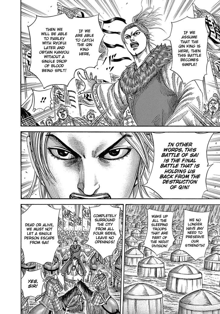 Page 6 of Chapter 342