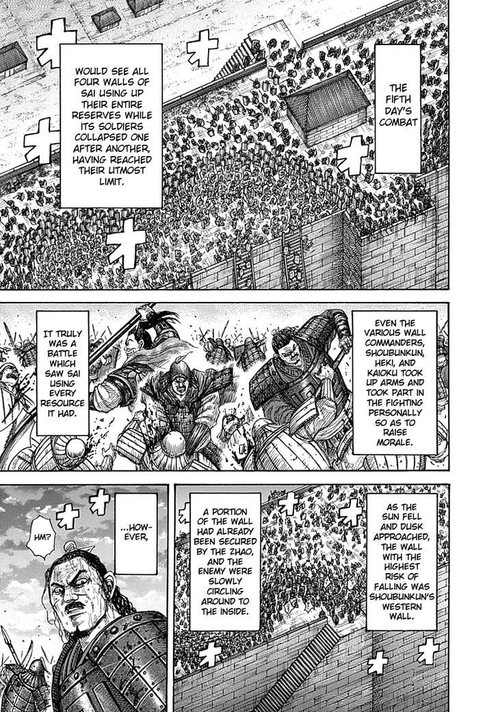 Page 7 of Chapter 342