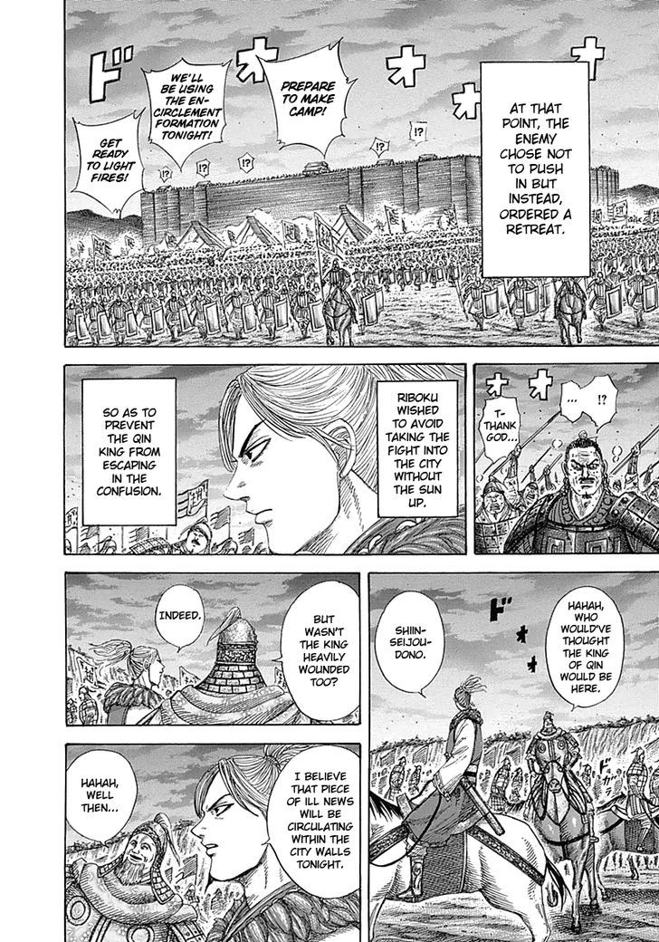 Page 8 of Chapter 342