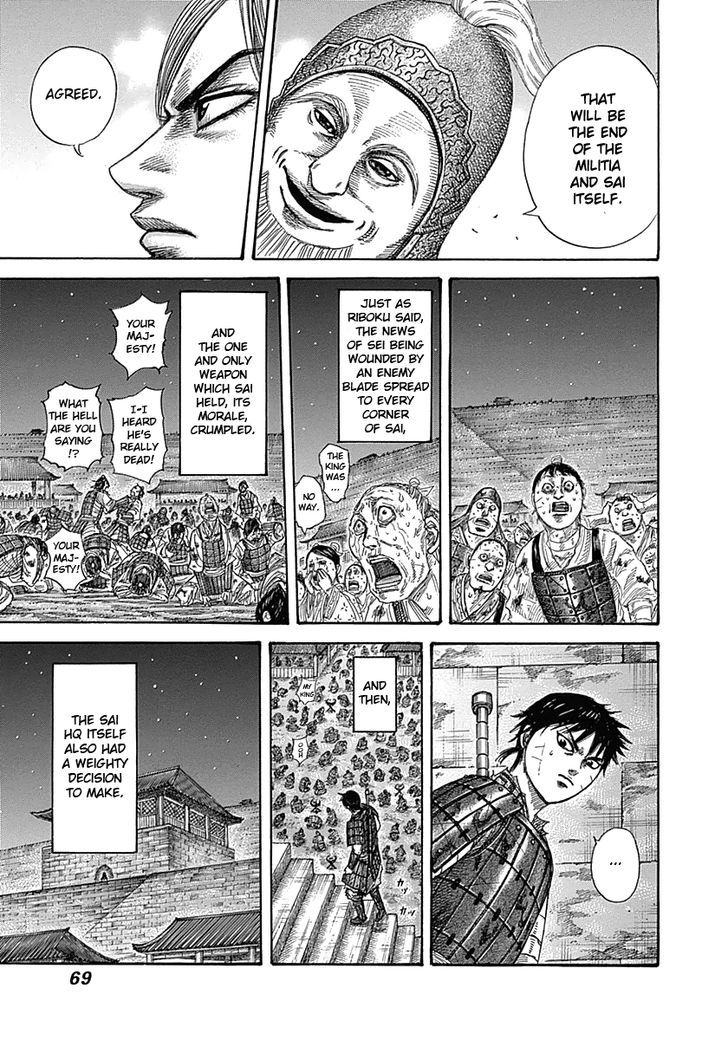 Page 9 of Chapter 342