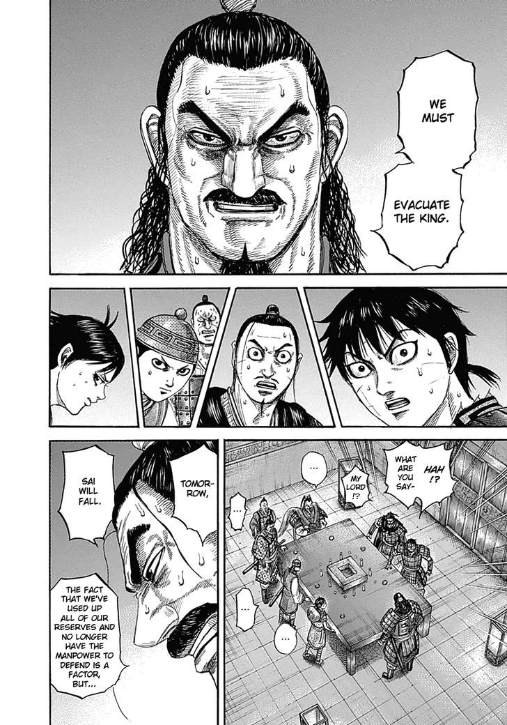 Page 10 of Chapter 342