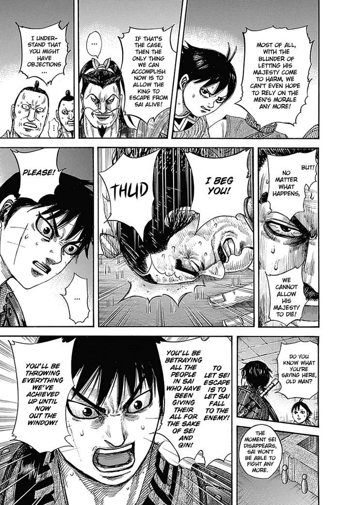 Page 11 of Chapter 342