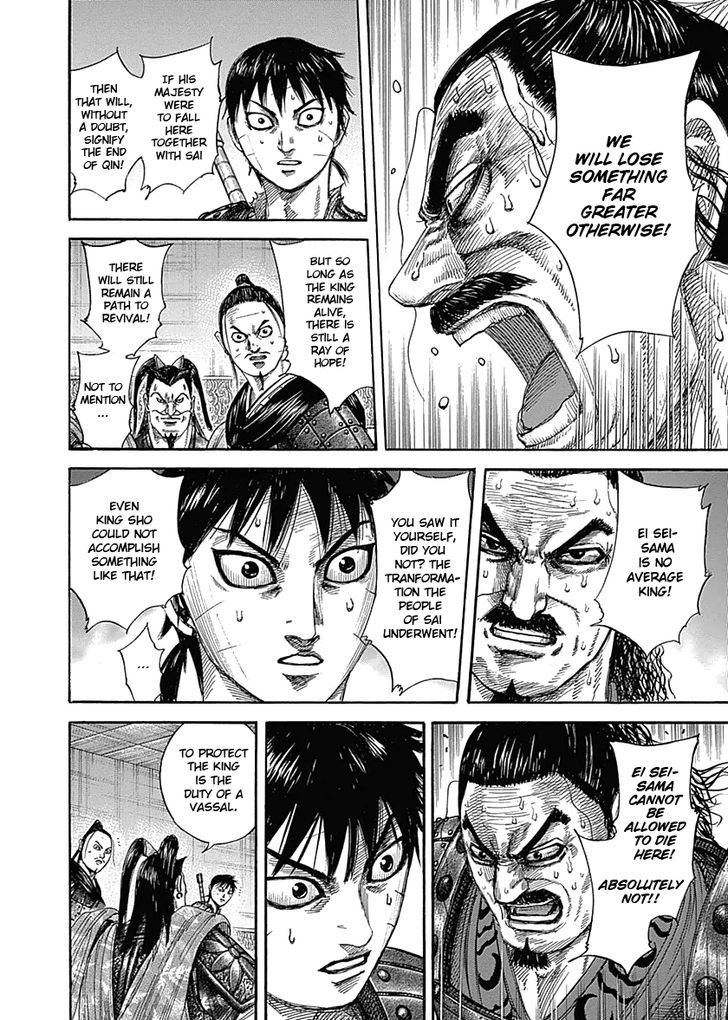 Page 12 of Chapter 342