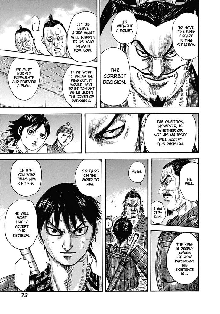 Page 13 of Chapter 342