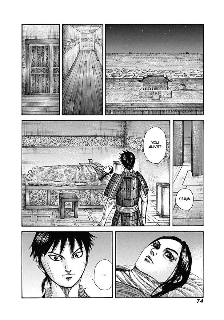 Page 14 of Chapter 342
