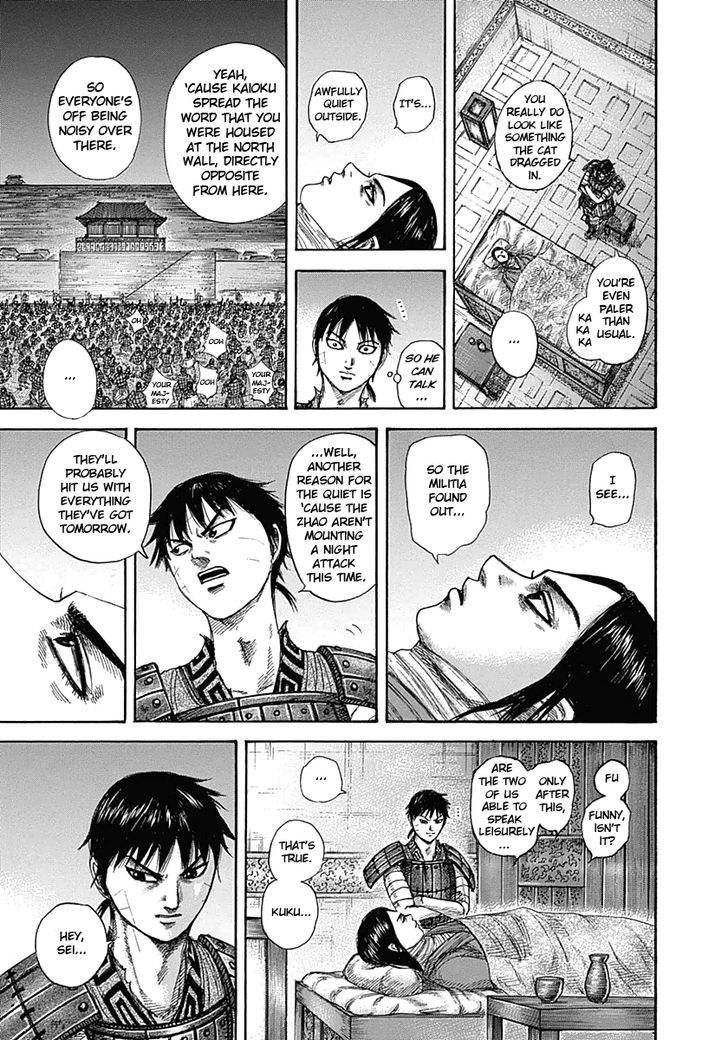 Page 15 of Chapter 342