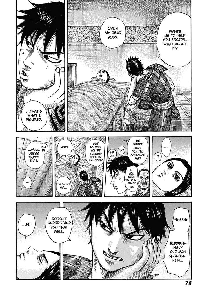 Page 18 of Chapter 342