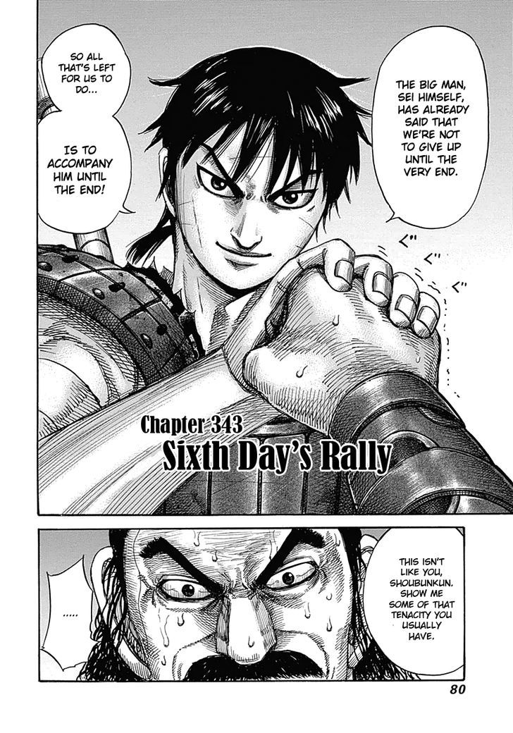 Page 2 of Chapter 343