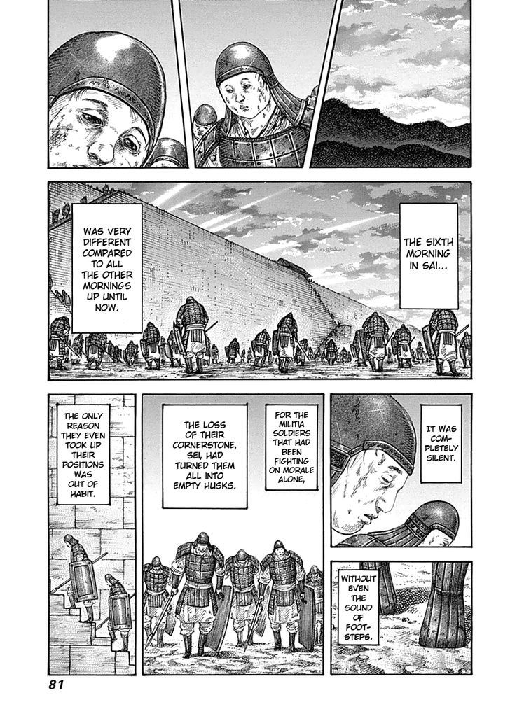 Page 3 of Chapter 343
