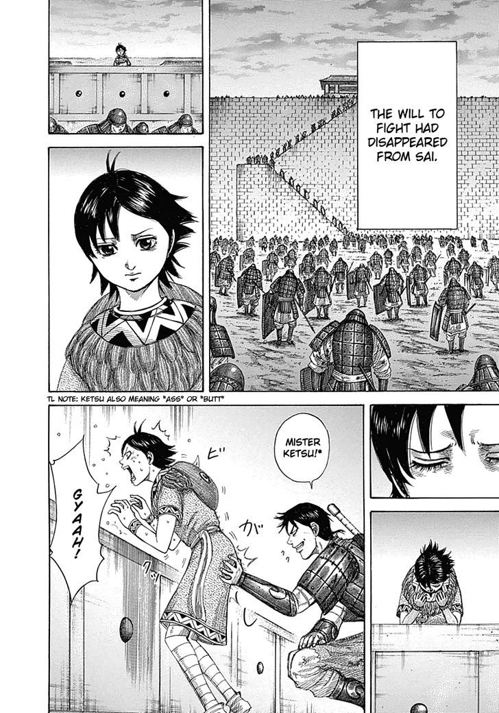 Page 4 of Chapter 343