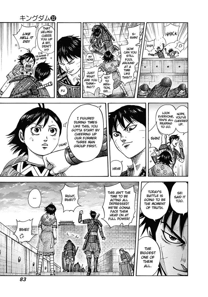 Page 5 of Chapter 343