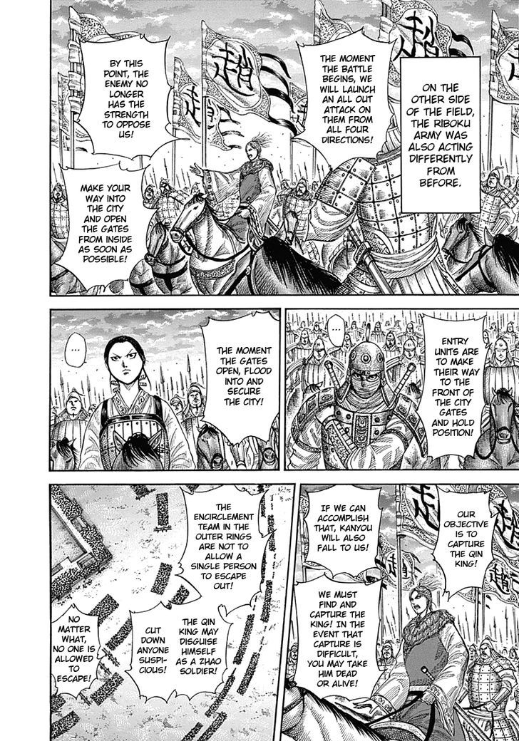 Page 6 of Chapter 343
