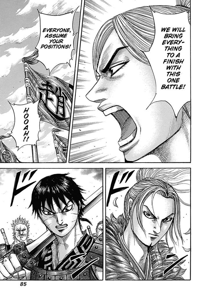 Page 7 of Chapter 343