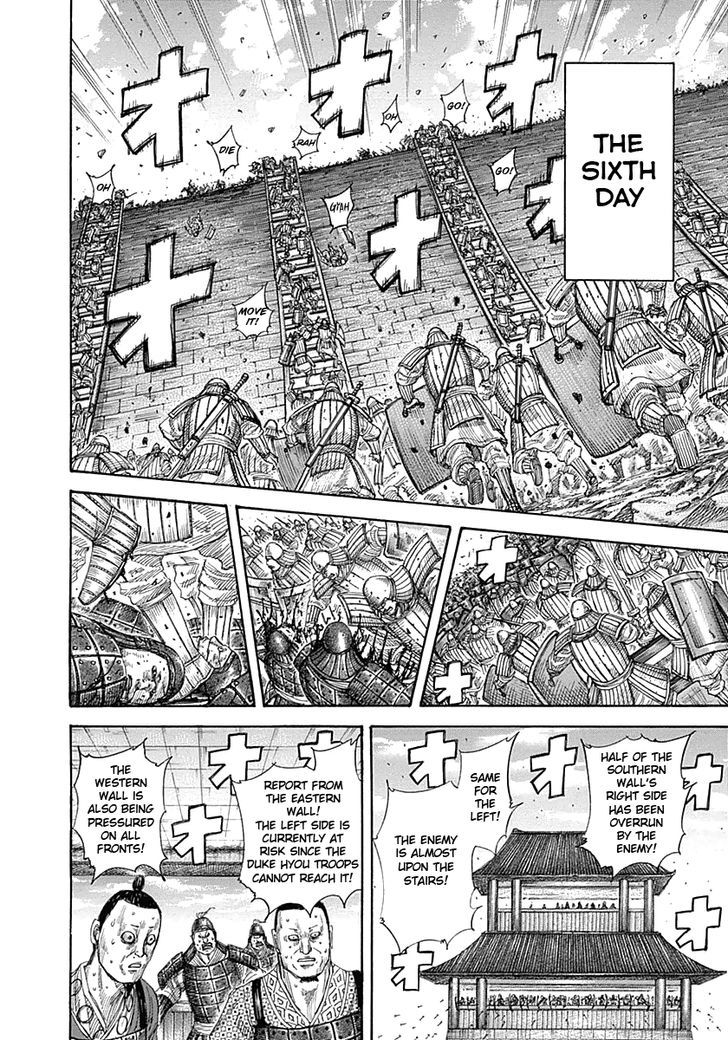 Page 8 of Chapter 343