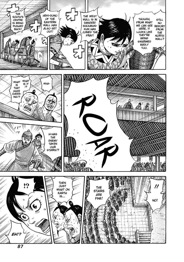 Page 9 of Chapter 343