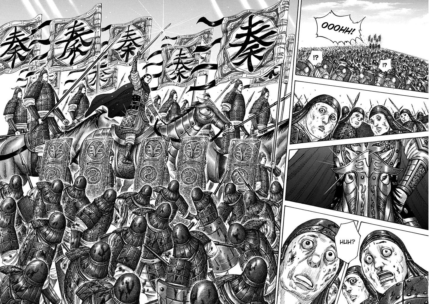 Page 10 of Chapter 343