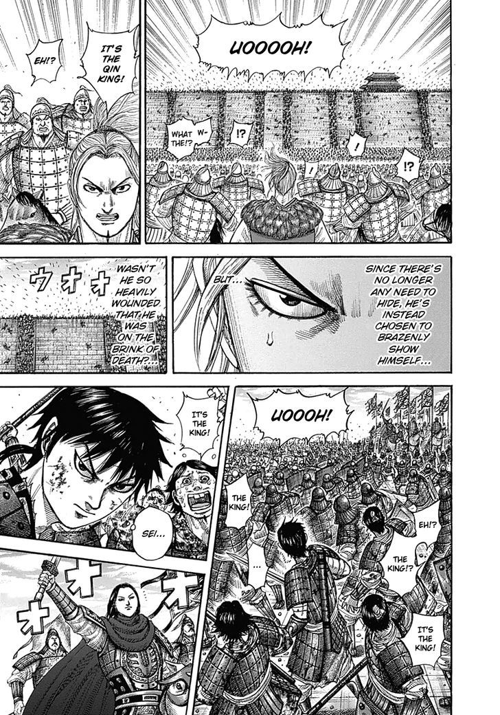 Page 12 of Chapter 343