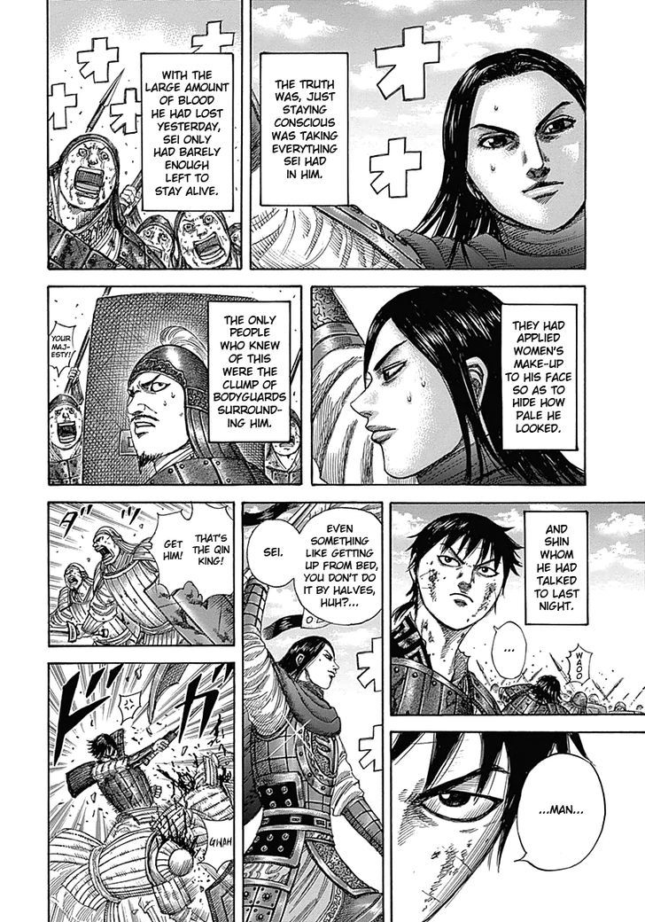 Page 13 of Chapter 343
