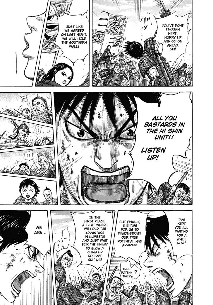 Page 14 of Chapter 343
