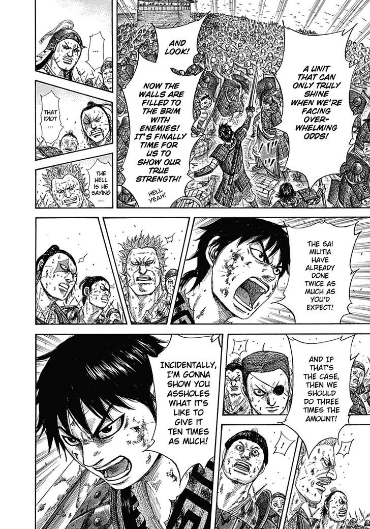 Page 15 of Chapter 343