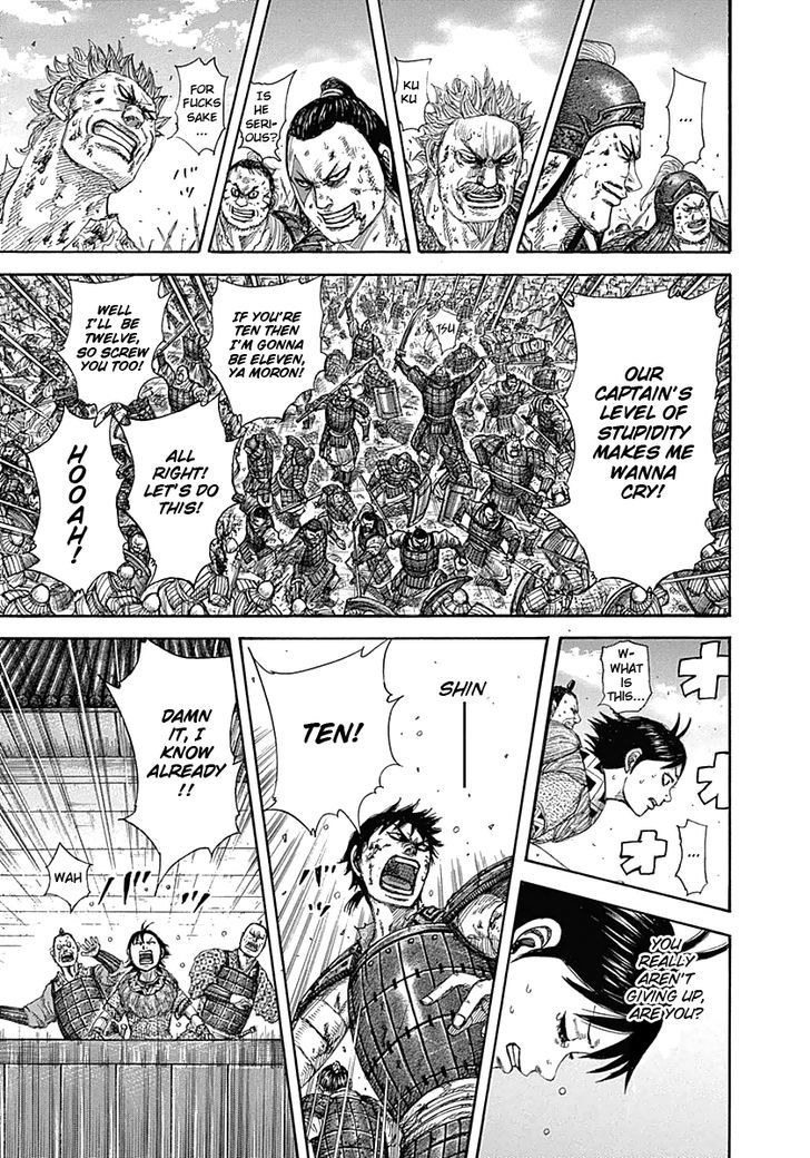 Page 16 of Chapter 343