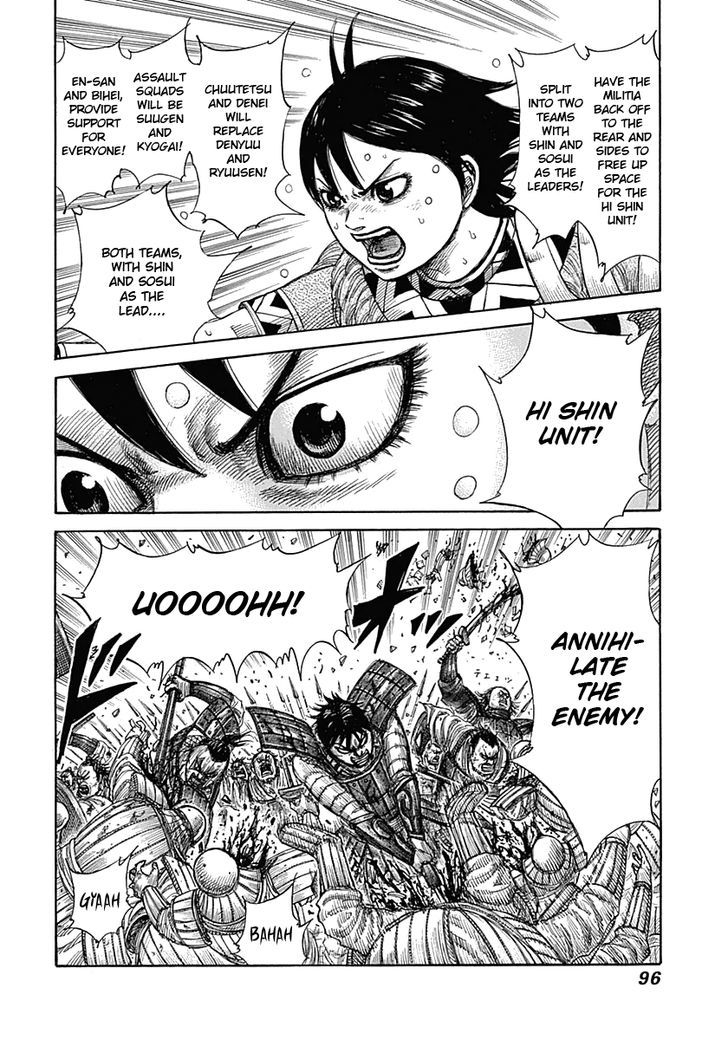Page 17 of Chapter 343