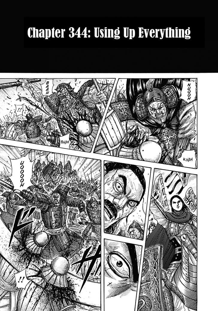 Page 1 of Chapter 344