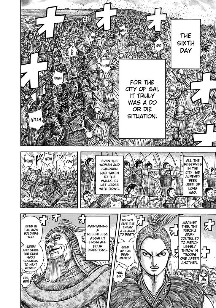 Page 2 of Chapter 344