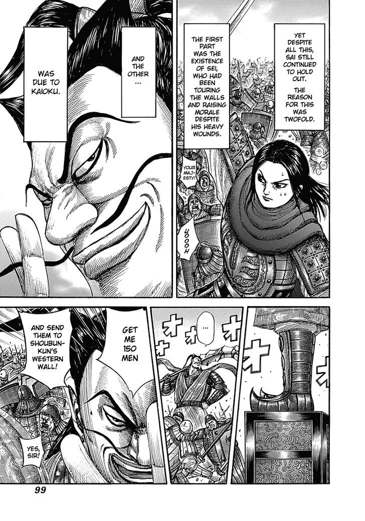 Page 3 of Chapter 344
