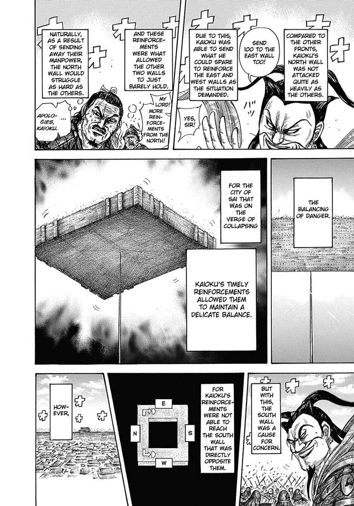 Page 4 of Chapter 344