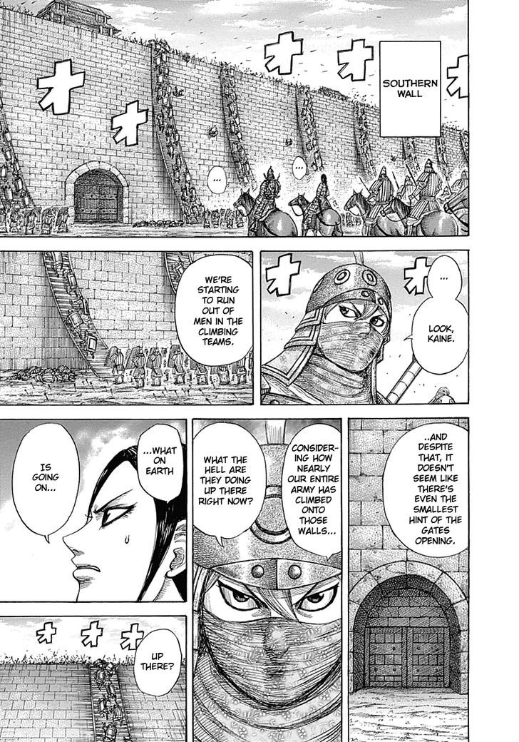 Page 5 of Chapter 344