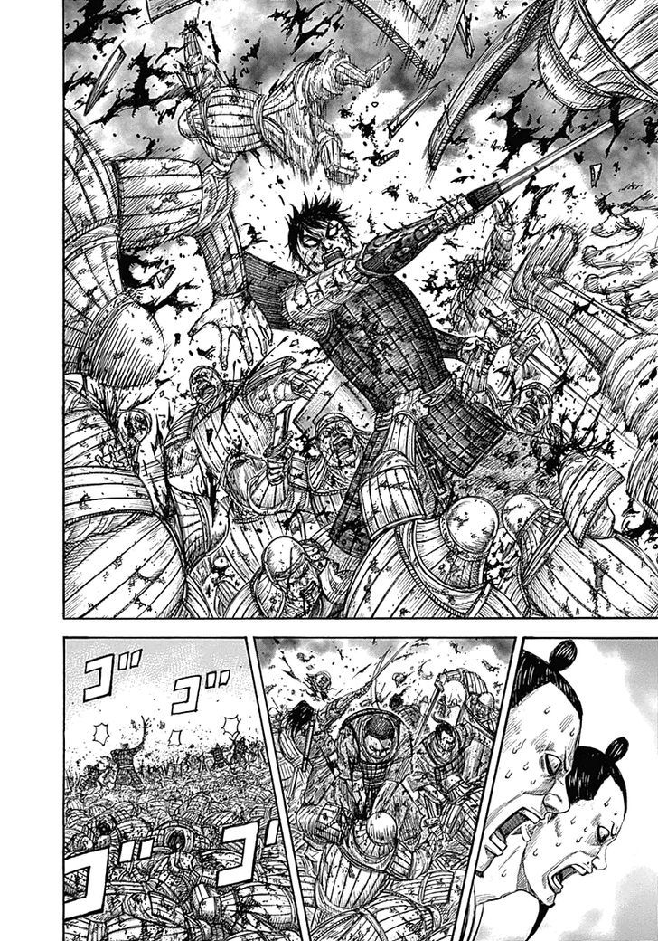 Page 6 of Chapter 344