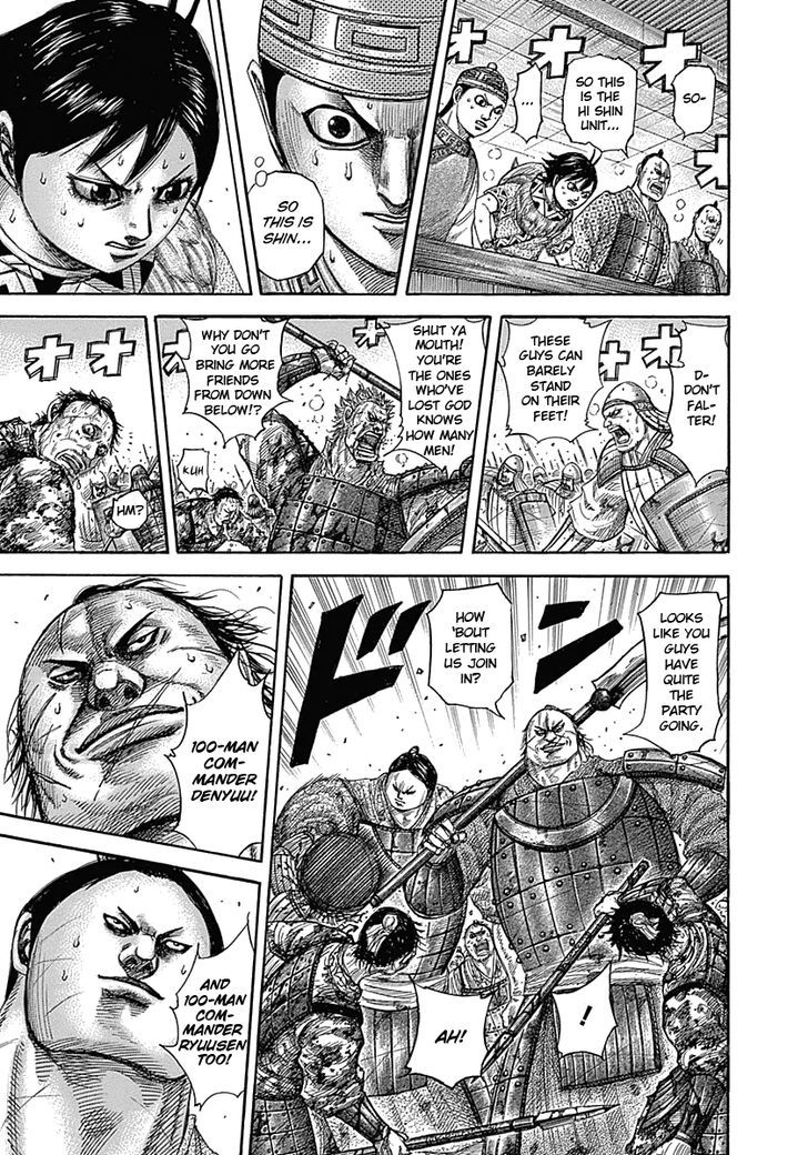 Page 7 of Chapter 344
