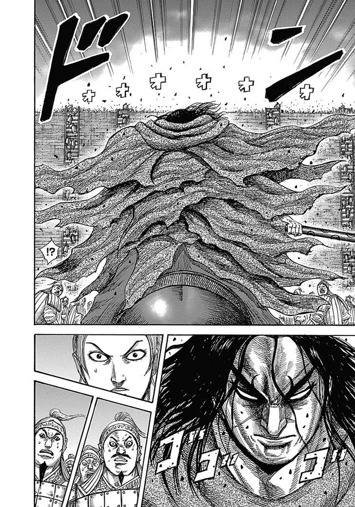 Page 8 of Chapter 344