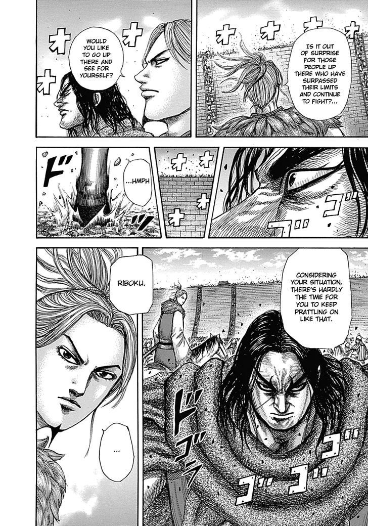 Page 10 of Chapter 344