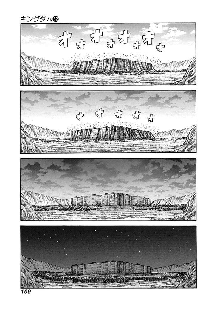Page 11 of Chapter 344