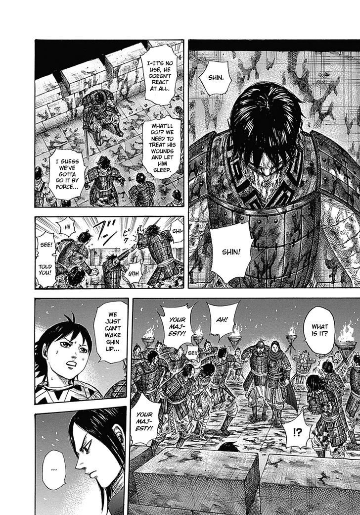 Page 12 of Chapter 344