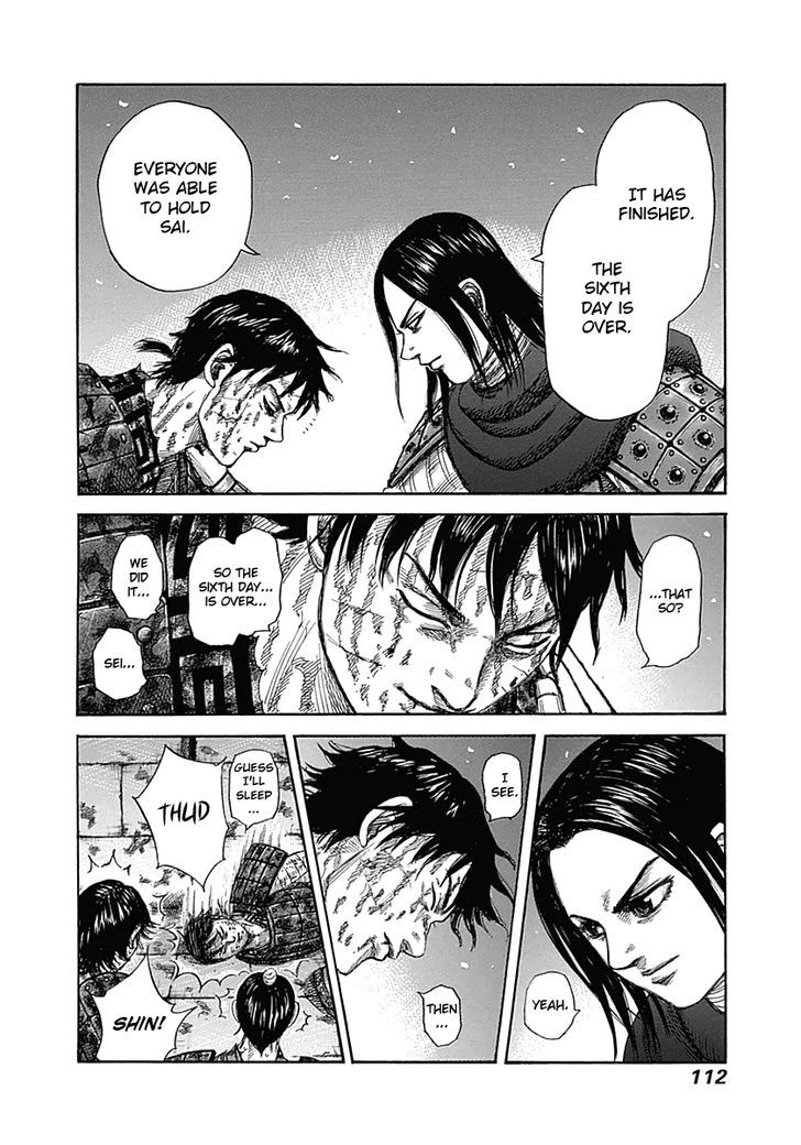 Page 14 of Chapter 344