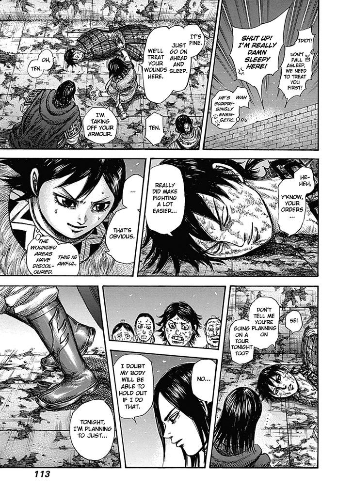 Page 15 of Chapter 344