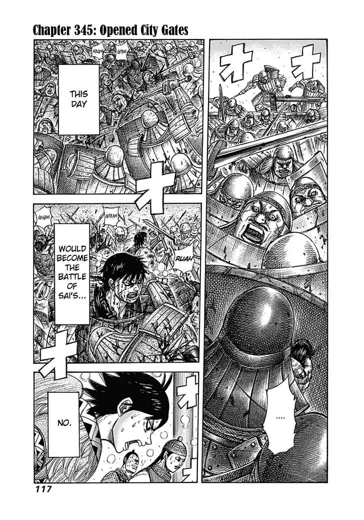 Page 1 of Chapter 345