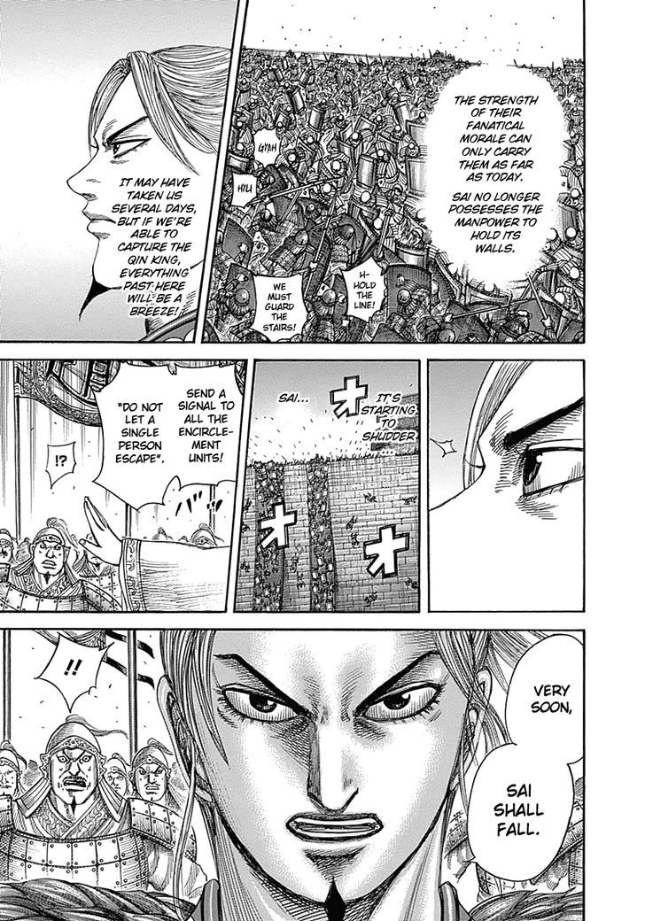 Page 5 of Chapter 345