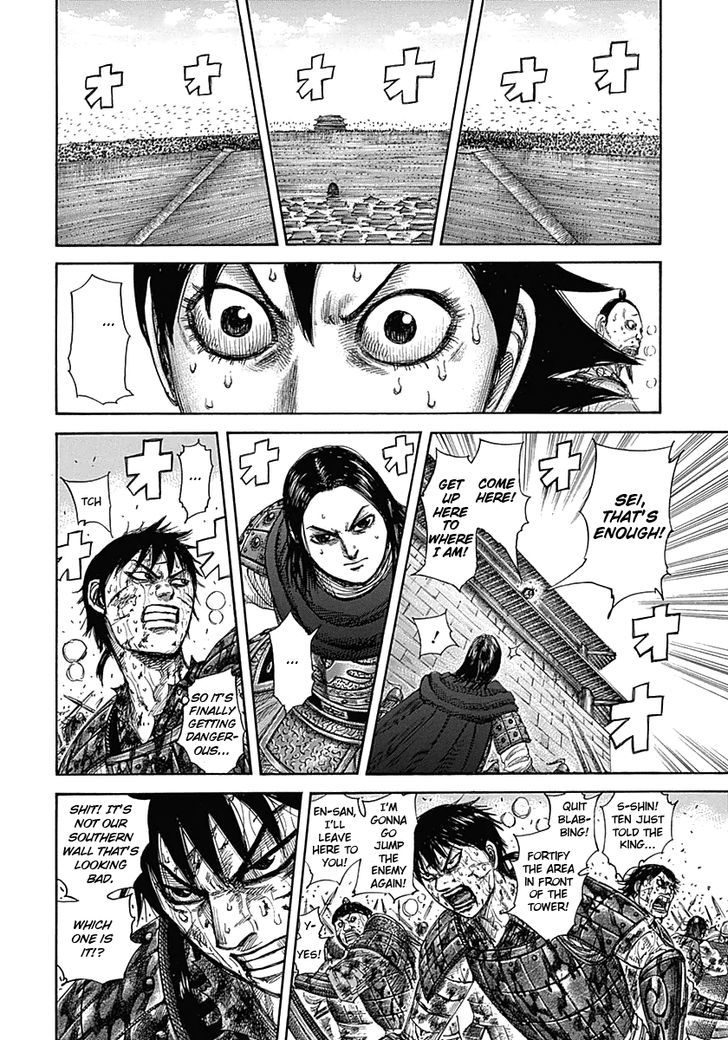 Page 6 of Chapter 345