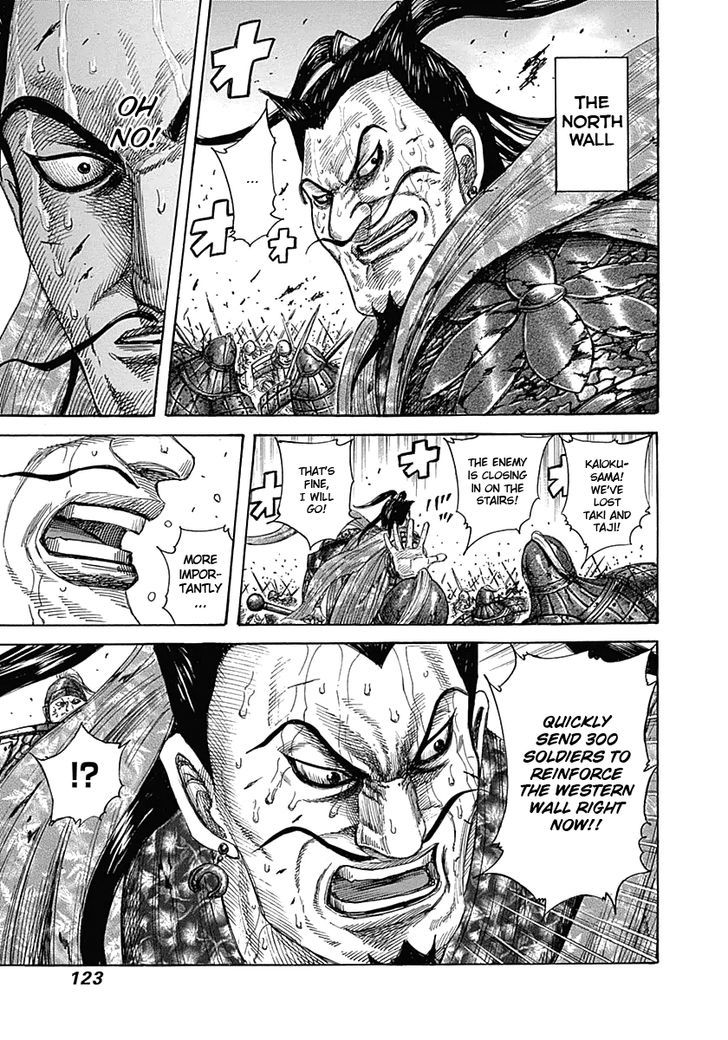 Page 7 of Chapter 345