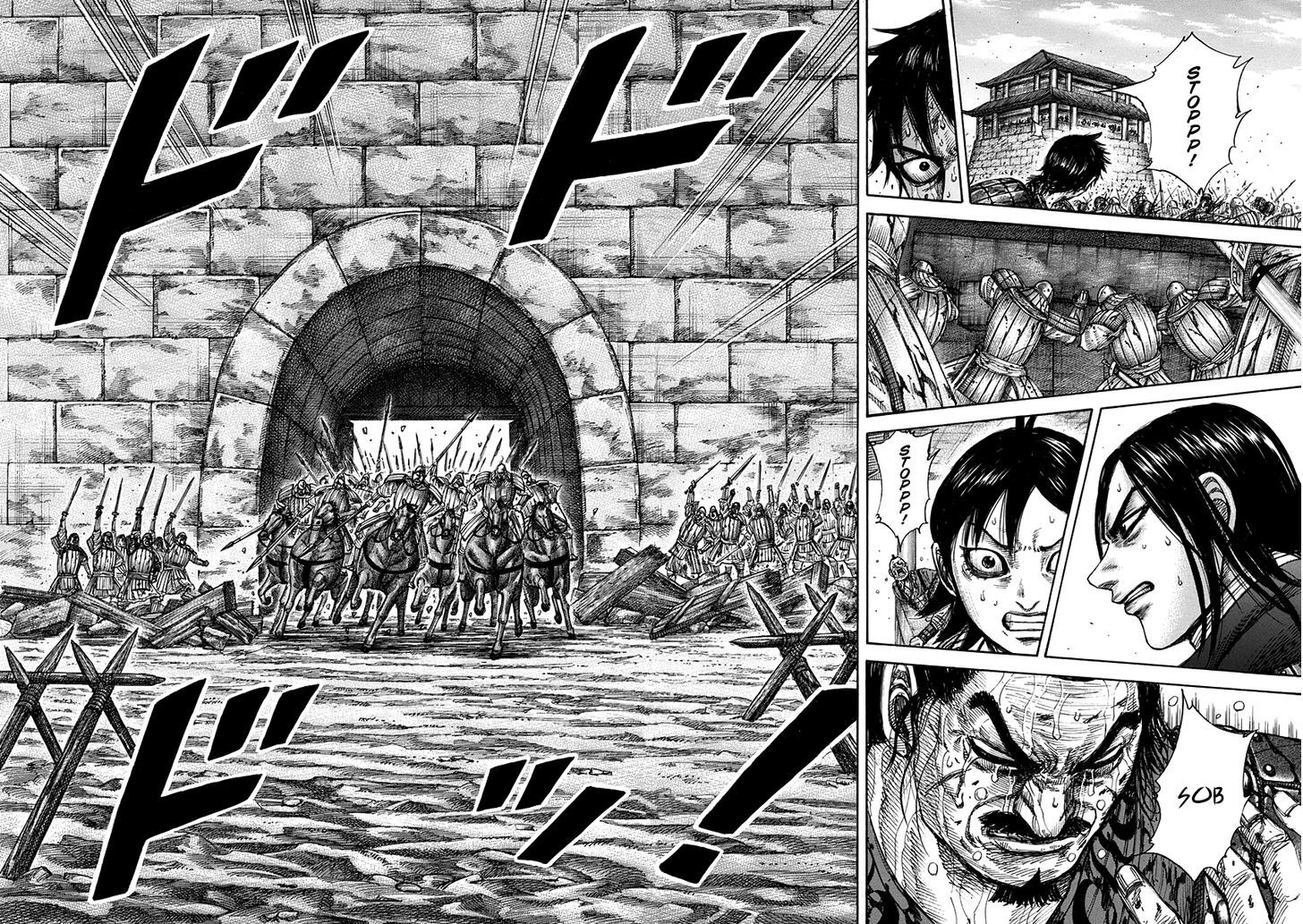 Page 10 of Chapter 345