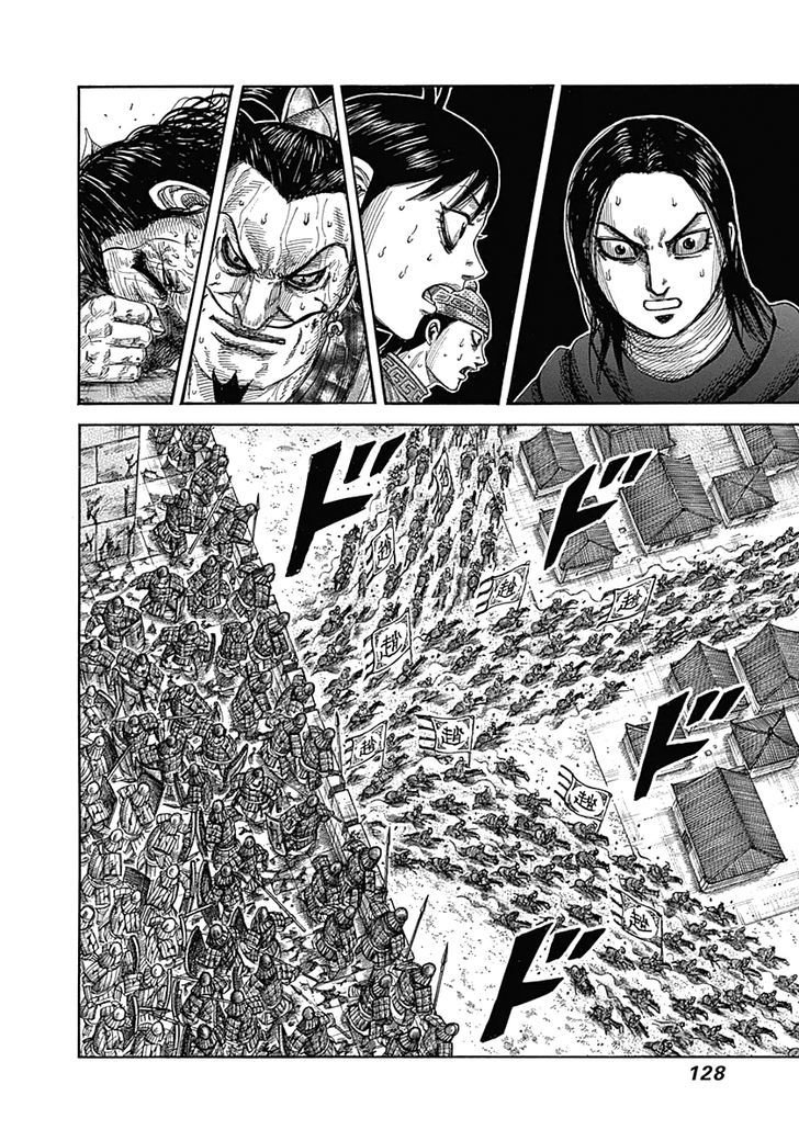 Page 11 of Chapter 345