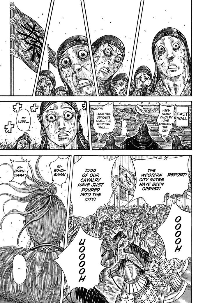 Page 12 of Chapter 345