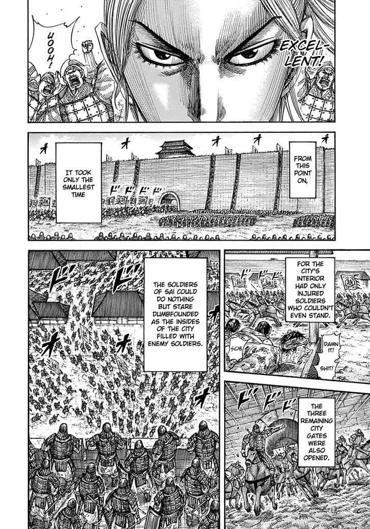 Page 13 of Chapter 345