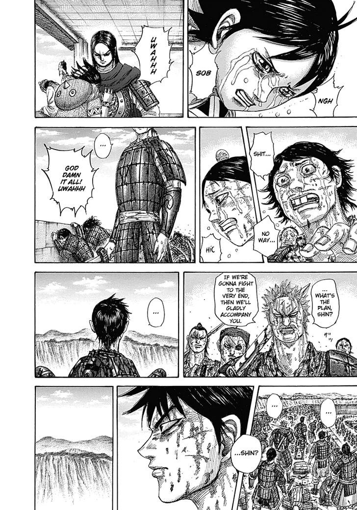 Page 15 of Chapter 345