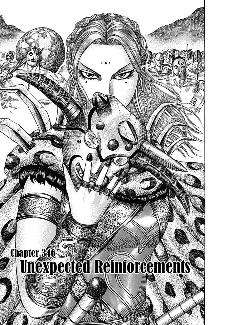 Page 1 of Chapter 346