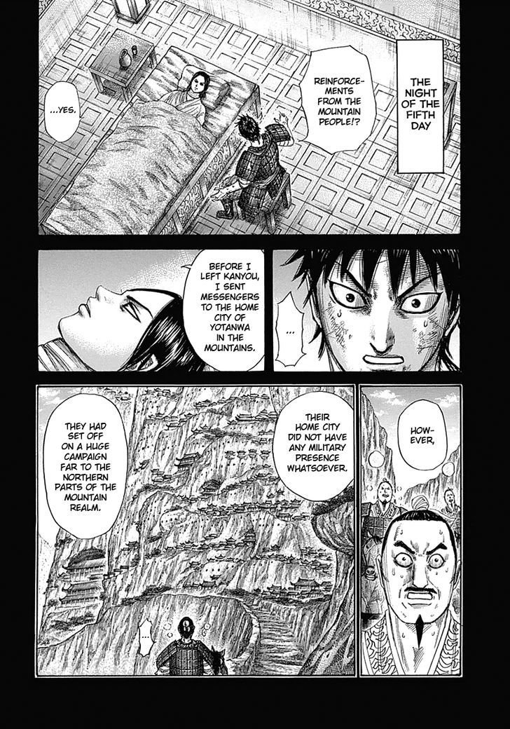 Page 2 of Chapter 346